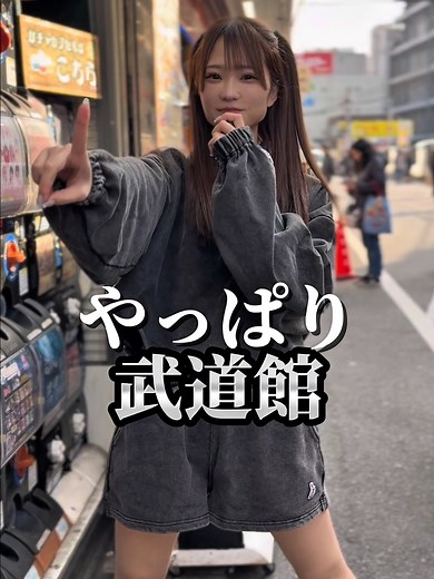2025年武道館ライブプロジェクトの全貌