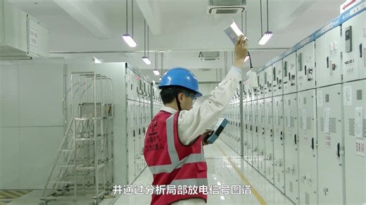 PDS-T90 现场使用指南