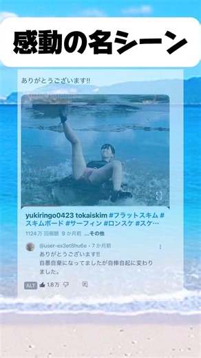 感動の名シーン#おもしろ #おすすめ #twitter #shorts