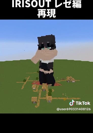 マイクラで再現されたレゼダンスが最高