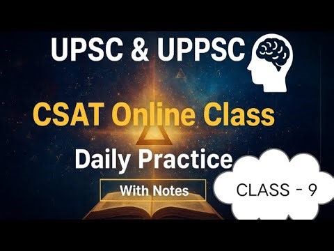 CLASS - 9 NUMBER SYSTEM