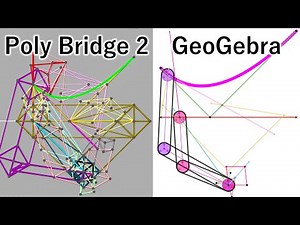 Quadratic Bezier Curve Linkage / Mechanism using De Casteljau's algorithm
