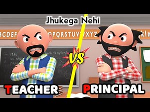 TEACHER V/S PRINCIPAL | Funny Comedy Video | Desi Comedy | Cartoon | Cartoon Comedy | The Animo Fun