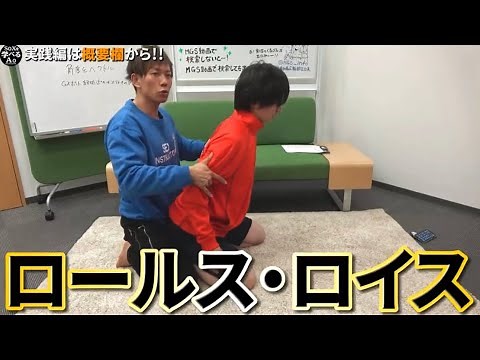 解説動画 | 後背位にひと手間加えて喜ばせよう！の具体的なこと【しみけん切り抜き動画】