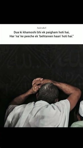 main_tumhe_usse_jyada_dunga😊 #trending #viral #namaz #quran #shortvideo #shorts #ytshorts #yt #love