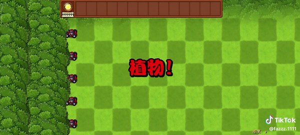 tutorial main mode custom di pvz fusion #pvz #pvzfusion #fyp #pvz1 #CapCut