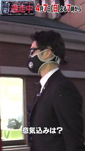 逃走中 20周年Year: ハンターと浅草の相棒、リアタイ希望