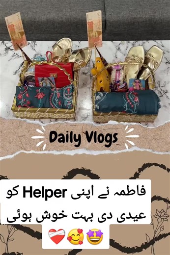 #sistrology💞✌🏻 #sistrology #fyp #hirafaisal #zainabfaisal #viral #iqrakanwal #fatimafaisal #foru #dailyvlog #foryoupage❤️❤️ #viralvideos #areeb #foruyou #view #views