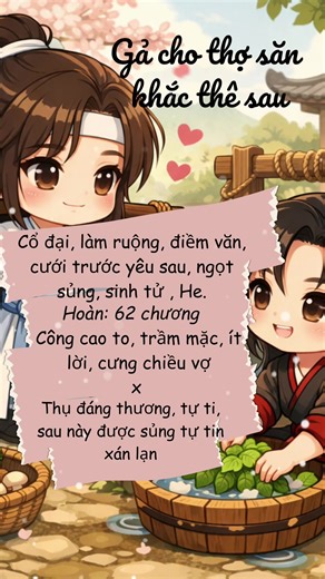 Truyện Đam Mỹ: Tình Yêu Giữa Thợ Săn và Tiểu Ca Nhi