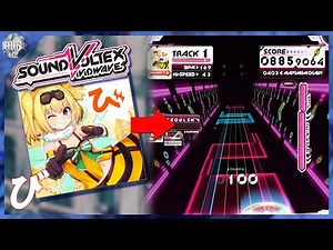 [SDVX] BBBBBBBBBBBBBBBBBBBBBBB - び(B) [EXH 16]