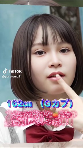 綺麗な腹筋‼️#女優 #国宝#日向かえで#おすすめ#グラビア