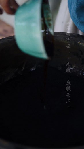 22K views · 87 reactions | A Masterpiece in the Mountains: Witnessing Traditional Chinese Ink Making... | Rural Roots | Facebook