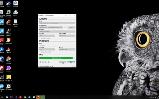 【电脑小白必备】教你如何制作属于你自己的系统启动盘