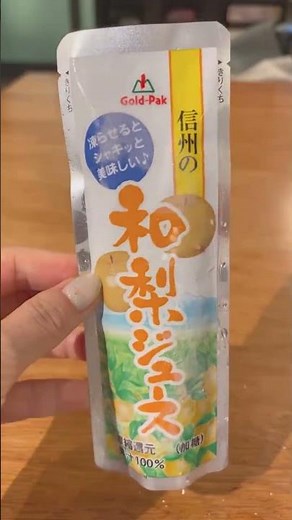 凍らせておいしい国産ジュース信州の和梨（アデリー）
