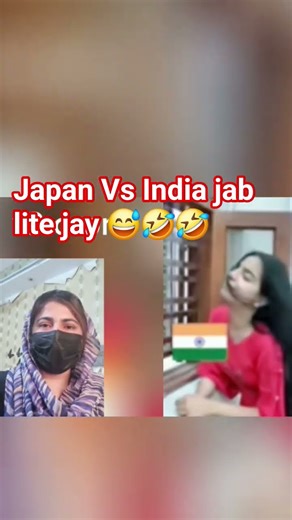 Japan Vs India Jab lite jay Funny clip #comedyshorts