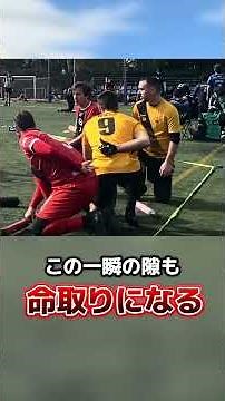 【プロの技術解説！】海外で大バズり中の新スポーツ Jugger！相手を倒して、仲間と共にゴールを決めろ！🔥武器を選び、戦略を駆使して勝利を掴む、超白熱のチームバトル！この興奮、見逃すな！👊✨