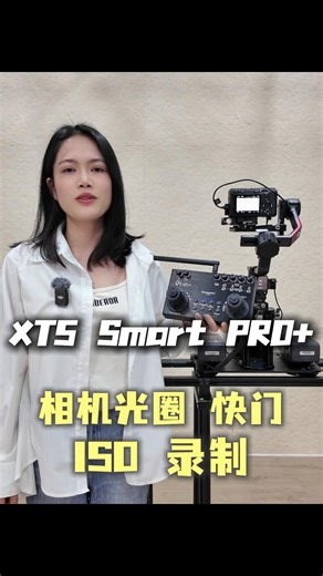 教你如何快速调整光圈，快门，ISO，录制