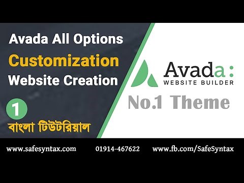 Avada Theme Customization | Avada All Options (A to Z) Discussion [Bangla]