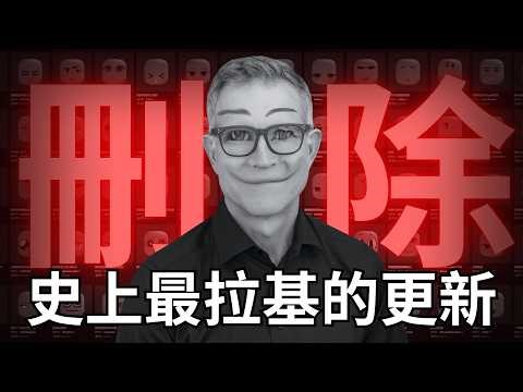 這Roblox史上做過最錯誤的決定!! 他們刪除了所有的經典臉部造型... | 【黑白講】