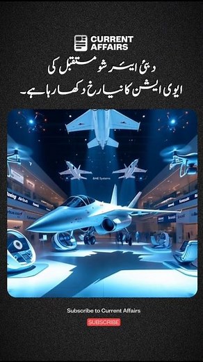 Dubai Airshow 2025 Highlights | Emirates’ $38B Deal, Starlink Upgrade & Global Aviation