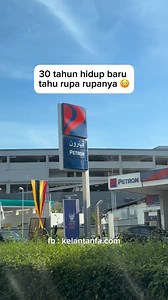 Ramai tok tahu rupa rupanya Stesen Minyak Petron ni dulu asalnya nama Esso dan ditukarkan ke Petron pada tahun 2012, terbaik 🫡 | KelantanFA.com