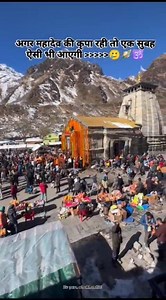 23 reactions | Stay Connected with team uttaranchal tourism for latest updates from Devbhoomi Uttarakhand. WhatsApp : 8800867200 #teamuttaranchaltourism | Chamoli Garhwal | Facebook