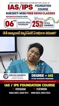 #BalaLathaMadam #UPSC #CivilServices #IAS #IPS #CSBIASACADEMY #ytshorts #viral