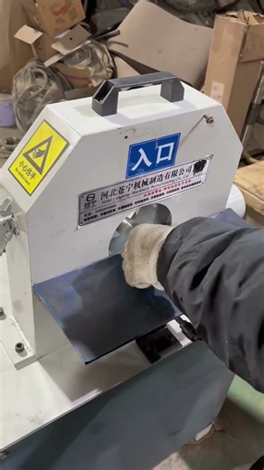 part 168 electrical machine retaining video