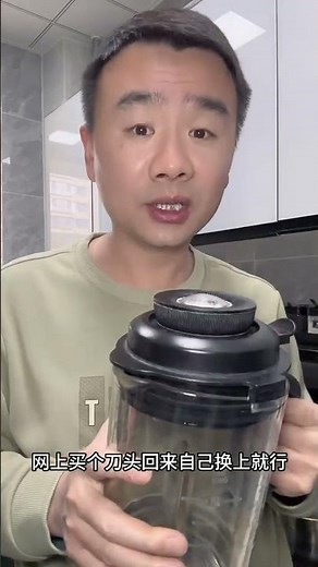 Quick Fix Guide: Blender & Soy Milk Maker Troubleshooting