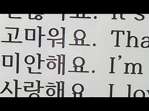 한글공부 Korean Learn Korean Alphabet Fast: Easy Hangul for Beginners