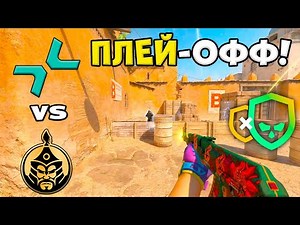 QUARTERFINALS! TheMongolz vs. PVISION - HIGHLIGHTS - PGL Bucharest 2026 l KS2
