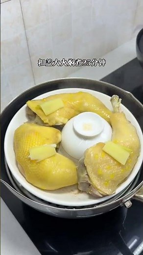 Home-Made Scallion Oil Shredded Chicken: Tender & Juicy