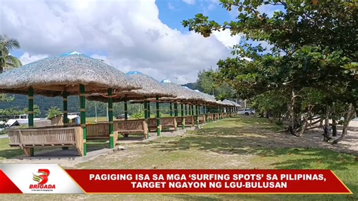 PAGIGING ISA SA MGA ‘SURFING SPOTS’ SA PILIPINAS, TARGET NGAYON NG LGU-BULUSAN #BrigadaSorsogon #BrigadaPh #InTheHeartOfChangingLives | 101.5 Brigada News FM Sorsogon