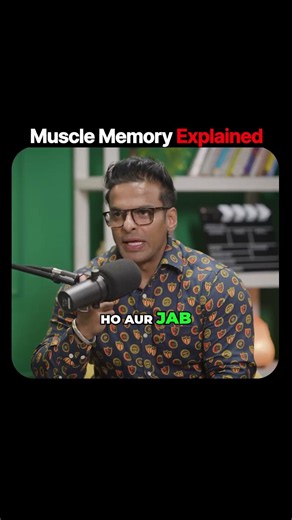 Muscle Memory Explained in Simple Terms! #Yetinder #Podcast #MuscleMemory