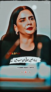 Lines🥀 #PoetryCommunity​ #PoetryIsLife​ #SpokenWordArt​ #VerseVibes​ #PoeticSoul​ #WordSmiths​ #RhymeAndReason​ #PoetryLovers​ #WrittenWordWonder​ #InkAndVerse​ #PoetryInspiration​ #PoetryCorner​ #PoetryRevolution​ #PoeticExpression​ #PoetryPower​ sad poetry in urdu, ahmed saeed poetry, urdu sad poetry heart touching, urdu poetry, pakistani shayari heart touching, urdu shayari instagram reels, sad poetry in urdu, sad heart touching pakistani drama, urdu poetry recitation, most emotional drama o