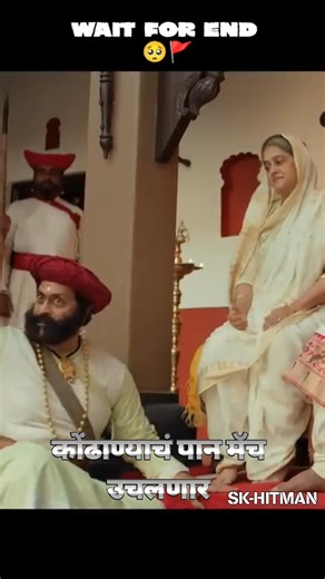 नरवीर तानाजी मालुसरे यांचे शेवटचे शब्द ⚔️🔥 #मराठा #viralshort #maharashtra #shortsviral #trending