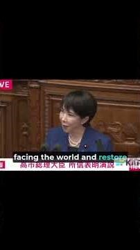 Sanae Takaichi Shocks Globalists: Japan Must Have MORE Children, Not Mass Immigration!