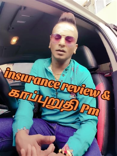 Understanding Insurance Reviews: Key Insights