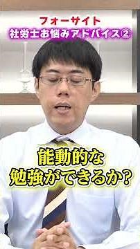 [Problem] My motivation to study is dropping... #shorts