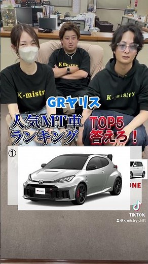 #車好き なら分かる？人気mt車TOP5