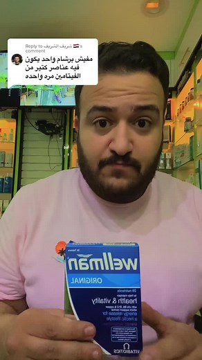 Dr.Dawood | د.محمود داود على TikTok