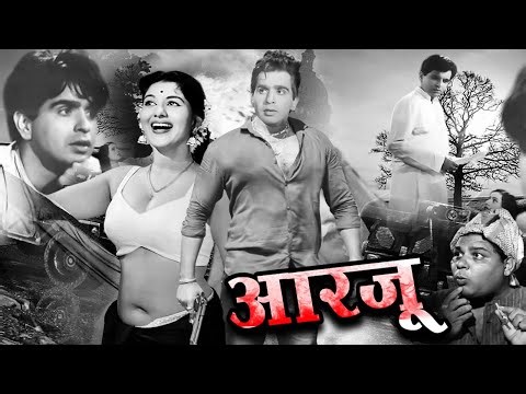 आरज़ू | Arzoo ( 1950 ) Old Hindi Super Hit Action Movie | Dilip Kumar, Kamini Kaushal and Shashikala