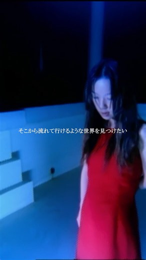 the brilliant green - "There will be love there -愛のある場所-"
