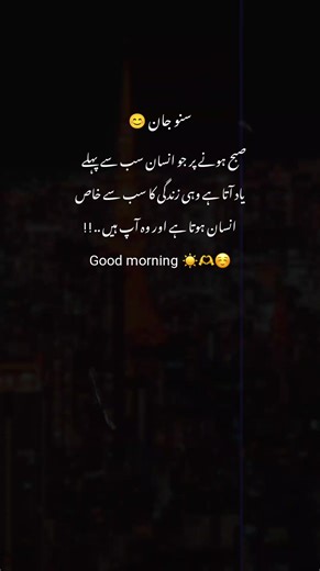 good morning Ji ☀️🫶😊💓 . . . . . . . #GoodMorning #SpecialPerson #MorningVibes #lifeisbeautiful