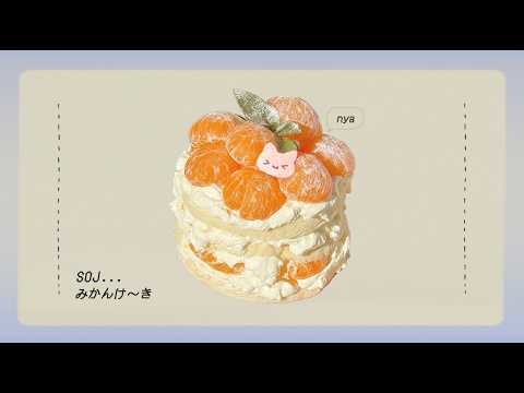 [orange cake...🍊🍊] One layer at a time.