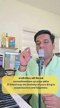 Janmadinam Idam is a beautiful Sanskrit Happy Birthday song