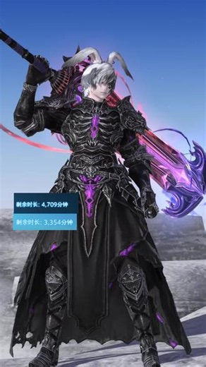 幻武最后一个阶段 #最终幻想14