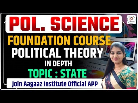 The State(राज्य): Meaning, Elements and Theories of Origin| PGT| UGC NET Pol. science by Payal Mam