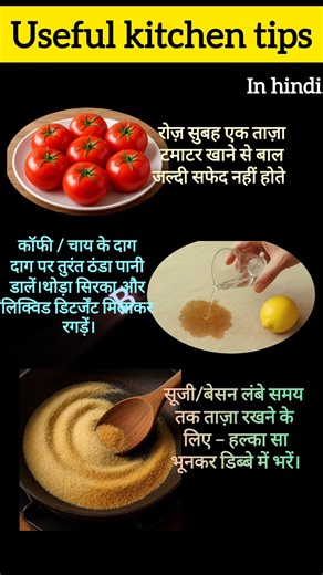 3 Amazing😍Kitchen Tips You Must Try | Hindi Shorts #kitchentips #viral #shortsfeed #youtubeshorts