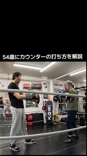 Explaining how to hit a counter to a 54-year-old